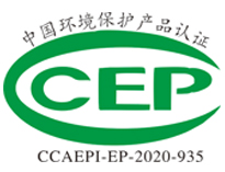 买油烟净化设备为什么要看CCEP证书， 如何分辨真假？