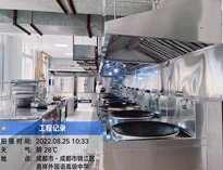 成都酒店成人羞羞漫画设备公司给你介绍清洗商用厨具小技巧